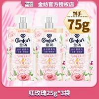 Роза красная 25г*3 пакетика (75г)