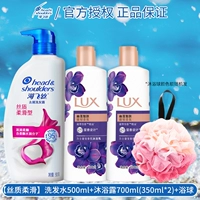 Шелковистый шампунь, гель для душа, шарик для ванны, 500 мл, 700 мл, 350 мл