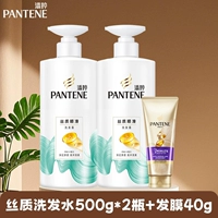 Шампунь, комплект, 3 мин, 40г