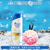 Освежающий обезжиривающий шампунь, шарик для ванны, 200 мл