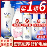 Шампунь, гель для душа, комплект со стойким ароматом, питательный кондиционер подходит для мужчин и женщин, долговременный эффект, официальный продукт