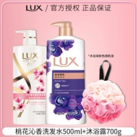 Гель для душа, шарик для ванны, 500г, 700г