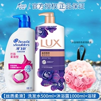 Шелковистый шампунь, гель для душа, шарик для ванны, 500 мл, 1000 мл