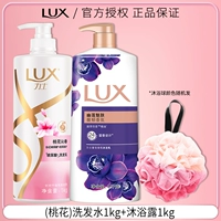 Шампунь «Цветок персика Циньсян» 1 кг + Гель для душа Youlian Charming Body 1 кг.