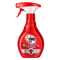 Omiao Enzyme Collar Net Concentrated Enzyme Powerful Decontamination Collar Cuffs Shirt Stain Stain Home Spray 400g