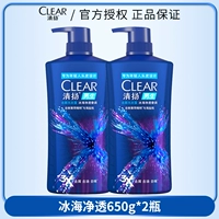 Ледяное море чисто 650G*2 бутылки