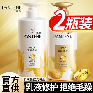 Pantene shampoo dew silky smooth shampoo cream lotion repair genuine official brand flagship store conditioner