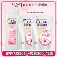 Гидролат, 205г, 200г