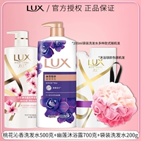 Шампунь, гель для душа, 500 грамм, 700 грамм, 200г