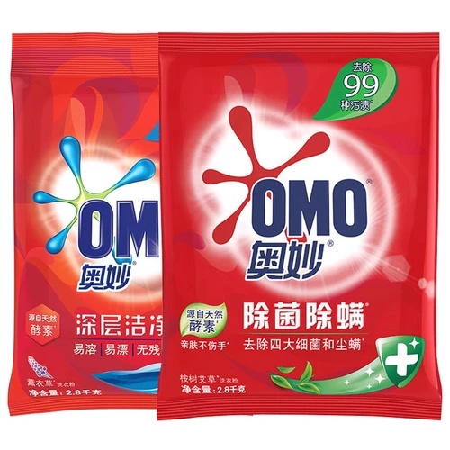 OMO Гигиенический лавандовый стиральный порошок для домашнего использования со стойким ароматом