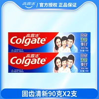 Свежий, 90 грамм