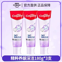 Essence Gum Care Глубокое очищение 180г*3 шт.
