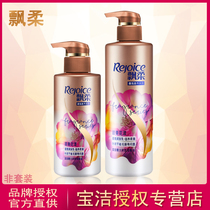 Floating sweet and beautiful flower-colored and lactating 300ml 530ml nourishes the soft hair dry hair conditioner hair conditioner