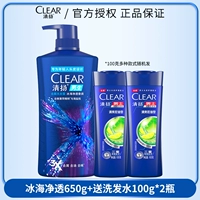 Шампунь, 650г, 100г