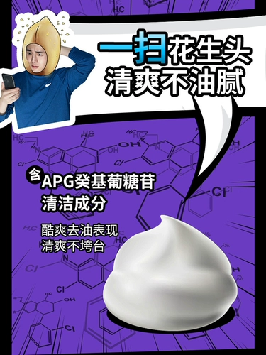 Мужской шампунь, освежающий гель для душа, комплект, удаление перхоти, контроль жирного блеска