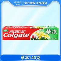 Травяной уход за деснами 140г