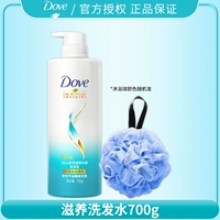 Питательный увлажняющий шампунь, 700 мл