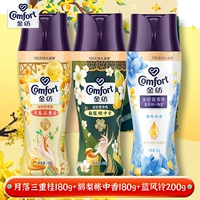 Тройной османтус Moonfall 180 г + благовония в виде гусиной груши 180 г + синий колокольчик 200 г