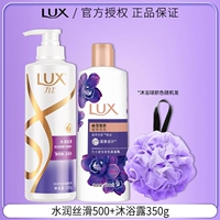 Увлажняющий шелковистый шампунь, гель для душа, 500 грамм, 350 грамм