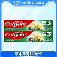 Травяная мята 140г*2