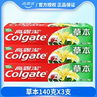 Травяной уход за деснами 140 г х 3 палочки