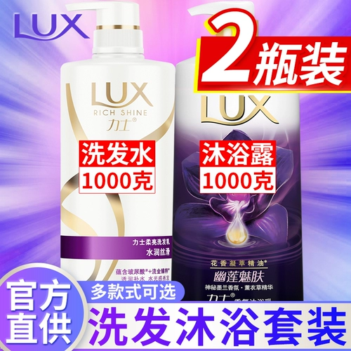 Люксовый шампунь, гель для душа, комплект подходит для мужчин и женщин, дезодорант со стойким ароматом, долговременный эффект