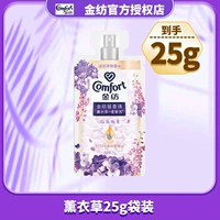 Лавандовый пакетик 25 г * 1