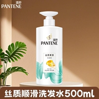 Плавный шампунь, 500г