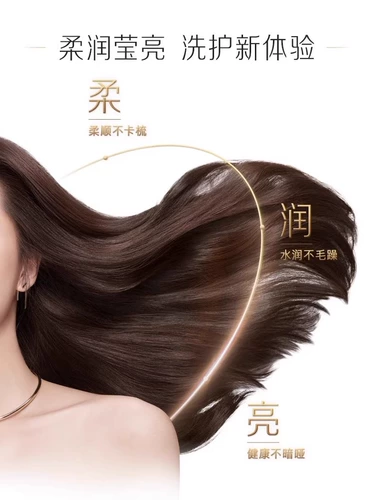 潘婷 Шампунь, кондиционер, восстанавливающий лосьон, комплект подходит для мужчин и женщин, эффект гладких волос, официальный продукт