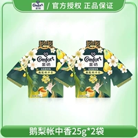 Eli Zhangzhongxiang пакетик 25 г*2