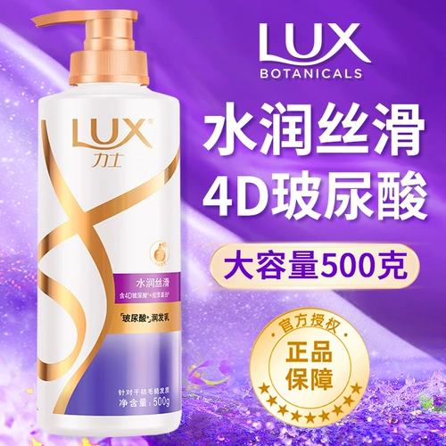 Люксовый кондиционер, крем для волос, увлажняющая эссенция подходит для вьющихся волос, эффект гладких волос, долговременный эффект