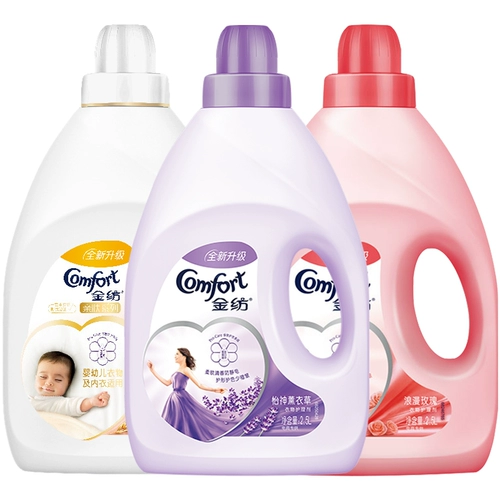 金纺 Лечебный антистатический кондиционер, стиральный порошок со стойким ароматом, долговременный эффект