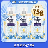 Синие колокольчики 25г*3 пакетика (75г)