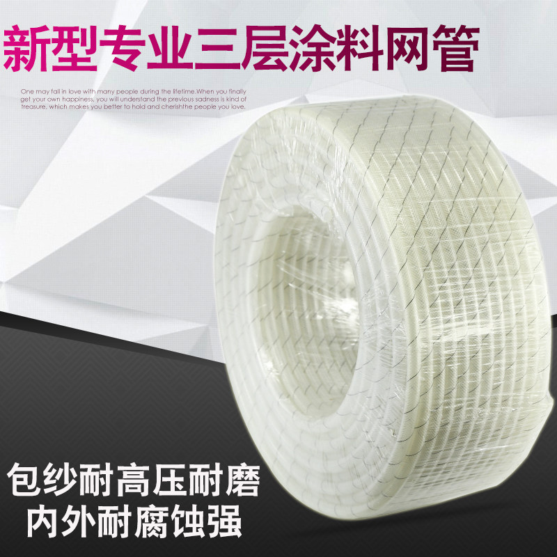 Taiwan three-layer yarn 8*12 paint tube acid-base tube reticulated paint tube diaphragm pump high-pressure paint tube