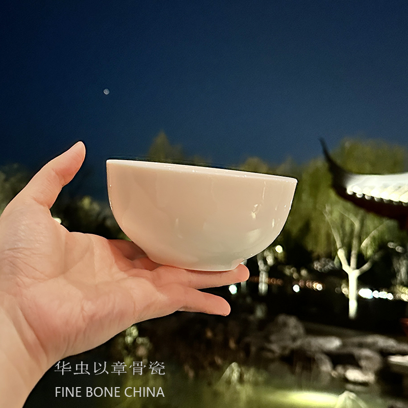 Bone China [Hua Chu Yi Zhang] Dishwasher-Safe Small Bowl for Home Use, Rice Bowl, Eu Certified, Healthy, Easy to Clean, Porridge and Noodle Bowl