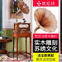 Máy ghi âm Vannichy retro 69K Peony Pavilion Máy ghi âm tinh túy quốc gia vinyl phòng khách kiểu Trung Quốc âm thanh gắn mềm máy phát nhạc đĩa