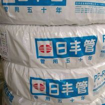 Rifeng PE-Xb floor heating pipe