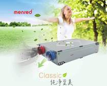 German Manred NET PIS250 full heat exchange fresh air blower