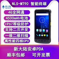 NEWLAND New World MT90 UFIDA T Changjetong ERP Android 9 0 Inventory Machine 4G Handheld Data Collection