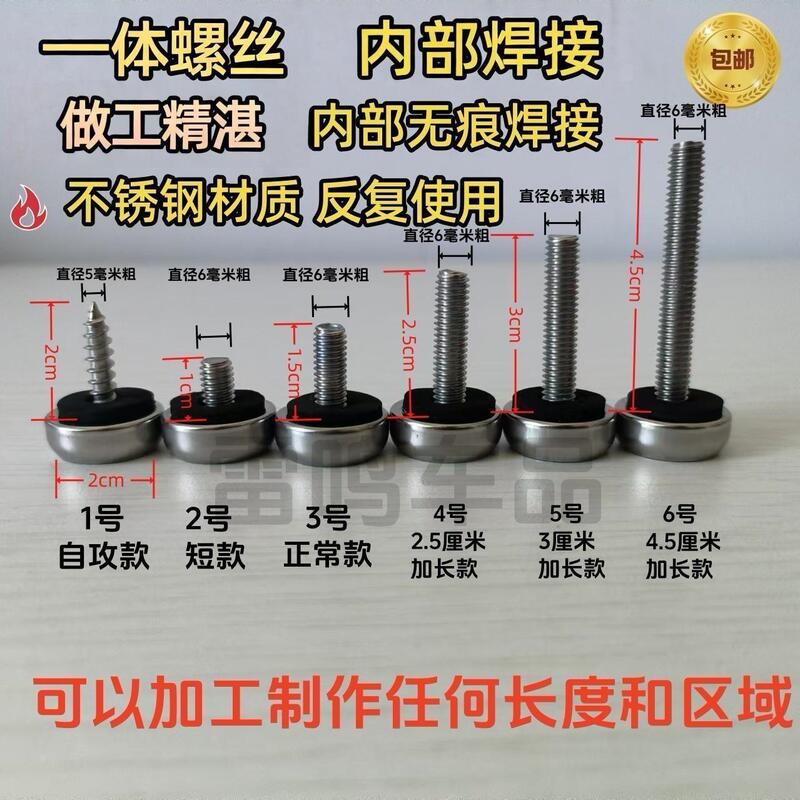 License Plate Fixing Screw, License Plate Holder Screw, Integrated Nut, Nut Cover, Quick-Release Screw, Detachable Nut, Frame License Plate Fixing Screw, License Plate Holder Screw, Integrated Nut, Nut Cover, Quick-Release Screw, Detachable Nut, Frame