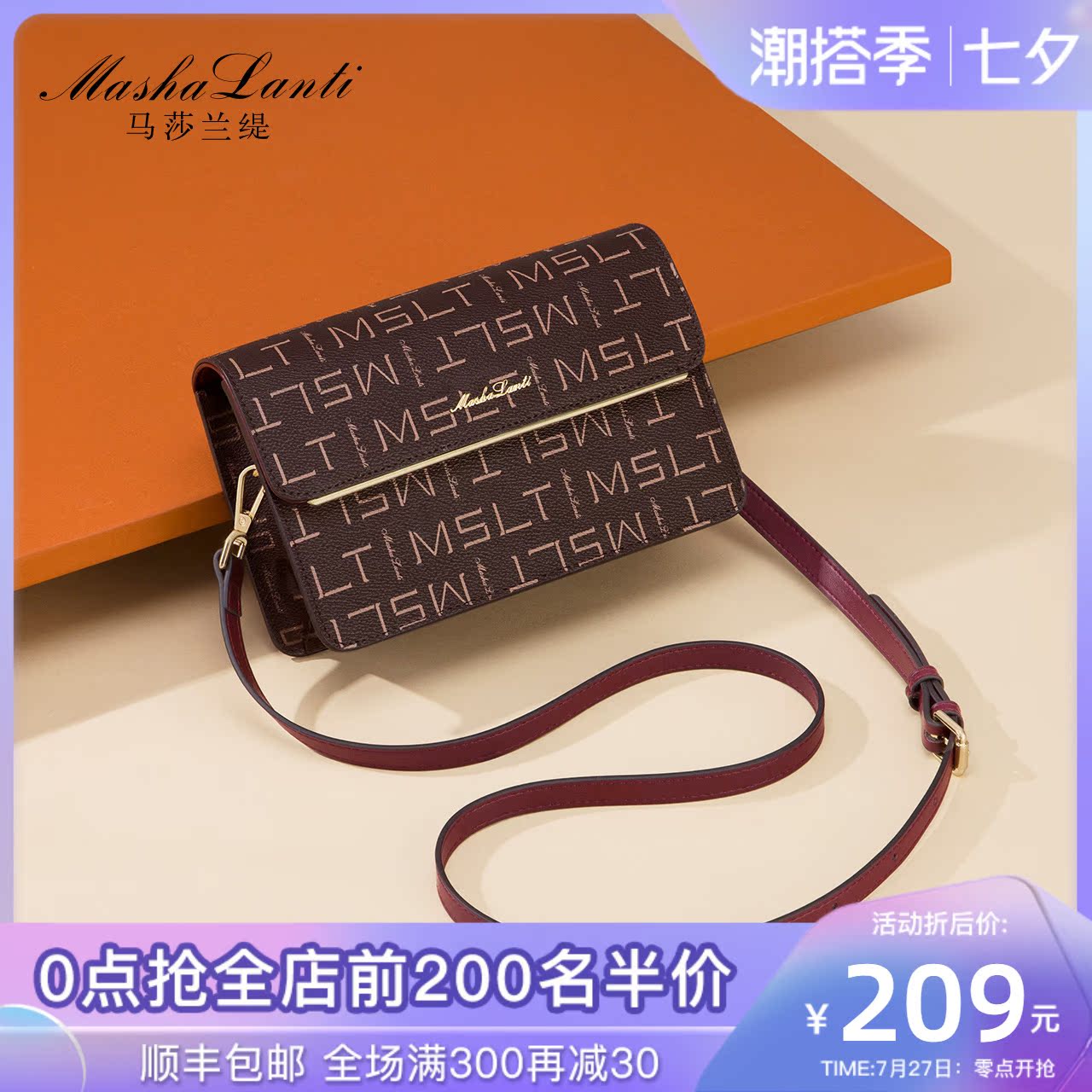 Marsalandy Handbag Packs 2021 New Packs Women Tide Fashion Single Shoulder Sloped Satchel Women 100 Hitch Bag Burst Women's Bag