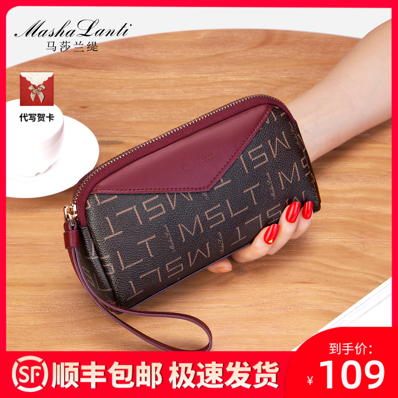 Marsalandy handbag handbag 2021 new fashion hand with bag long version of zero wallet female hand mommy bag summer