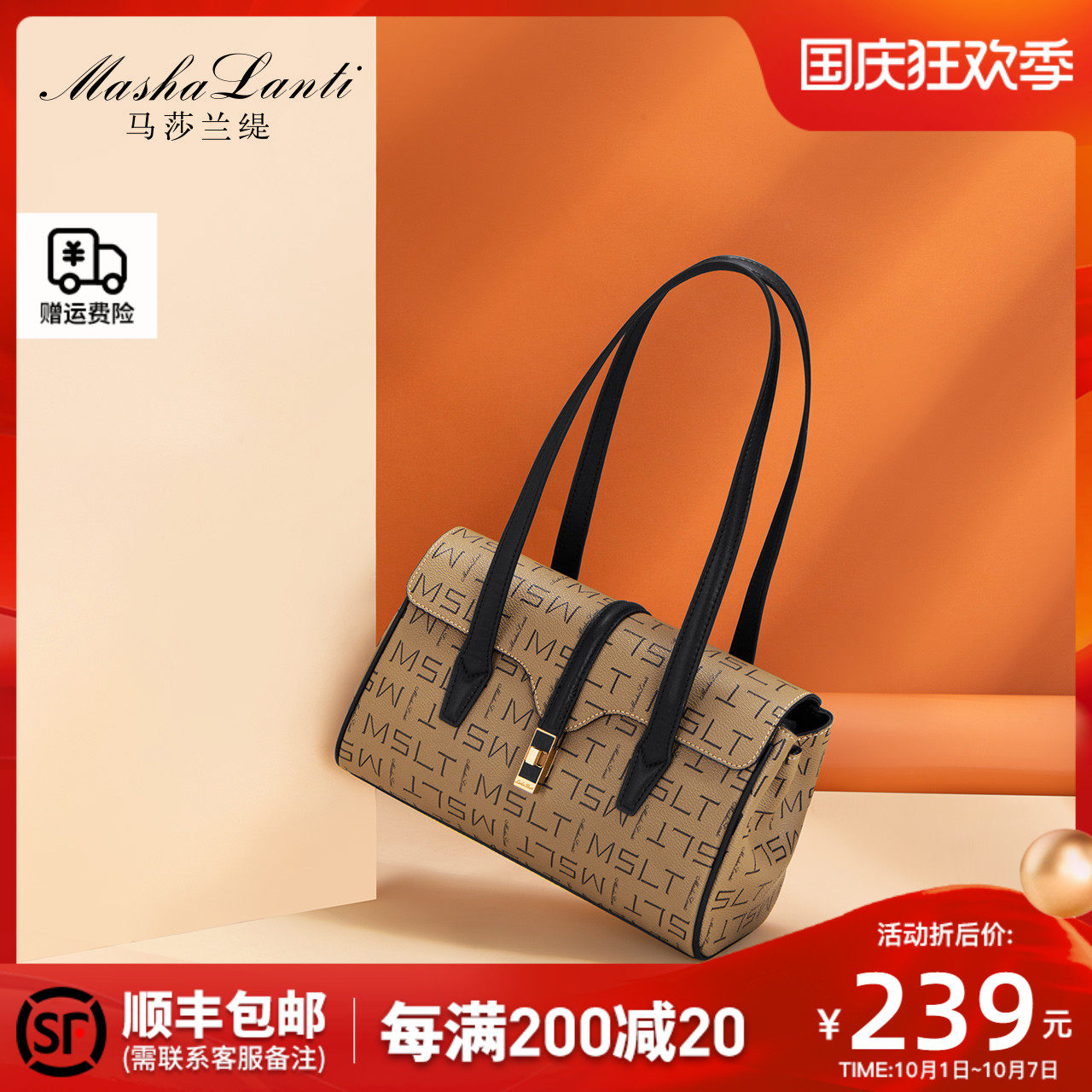 Marshalanti bag 2021 new bag women's bag trendy fashion portable shoulder bag armpit bag all-match round bucket bag