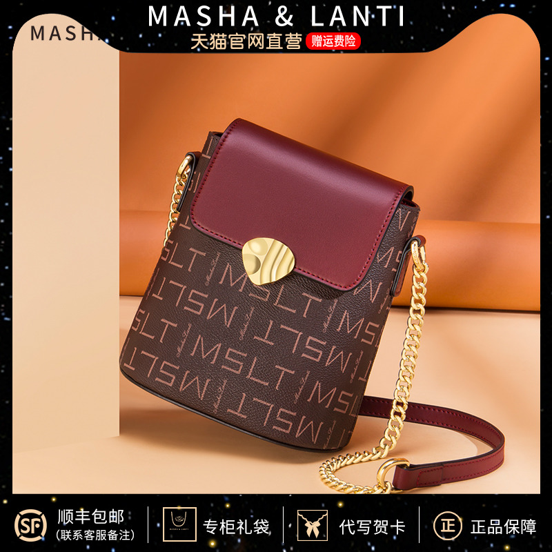 Marsalindi Little Bag Woman 2023 New Single Shoulder Sabble Mama Bag Fashion Chain Water Bag Summer