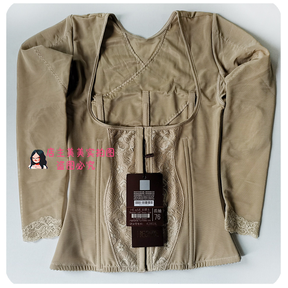 Лонгслив, корректирующее боди, утягивающий пояс на талию            