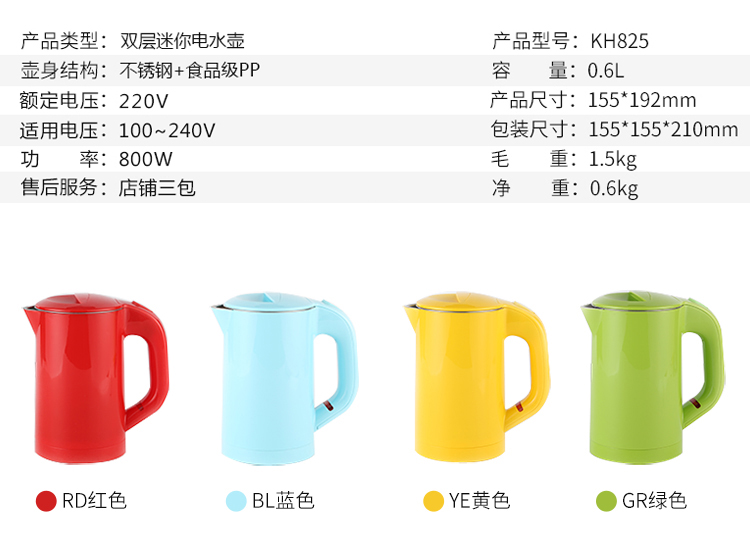 Kinhao / 健 ​​浩 kh825 du lịch ấm đun nước cầm tay tự động tắt nguồn nước nhỏ ly nhỏ nhà - ấm đun nước điện ấm siêu tốc aidi