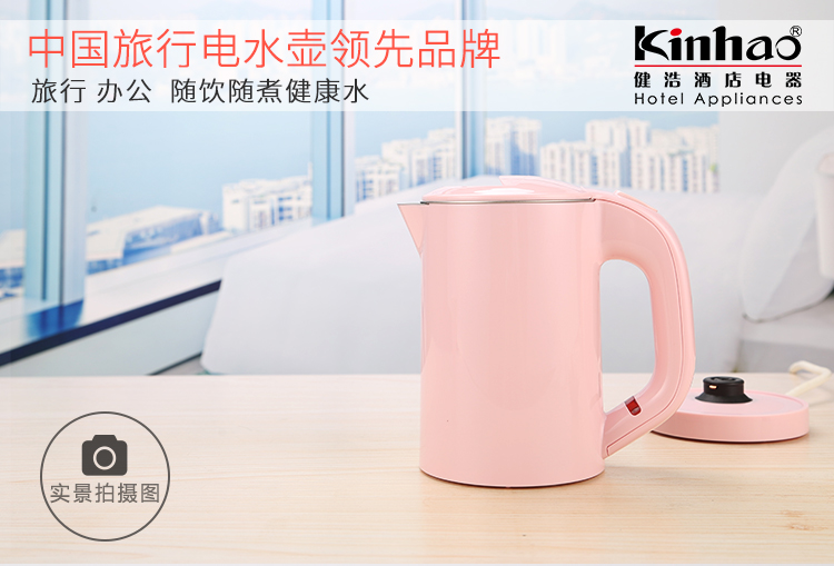 ấm sắc thuốc Kinhao / 健 ​​浩 kh825 du lịch ấm đun nước cầm tay tự động tắt nguồn nước nhỏ ly nhỏ nhà - ấm đun nước điện ấm siêu tốc fujiyama