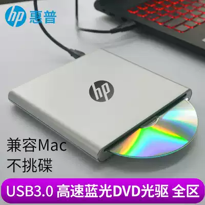 Suction USB3 0 Blu-ray External CD-ROM drive External notebook Desktop computer Mobile DVD High-definition full-area CD