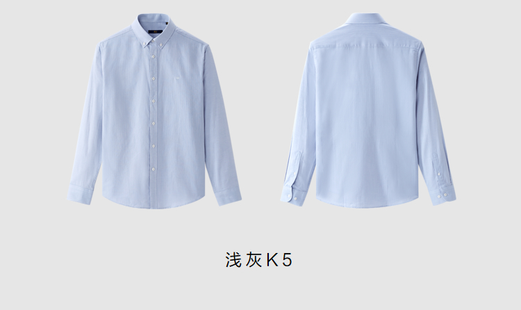 海澜之家 柔和净色 长袖纯棉休闲衬衫 图10