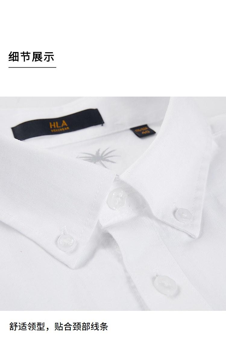 海澜之家 经典条纹提花休闲衬衫 水洗工艺 羊绒般质感 图16